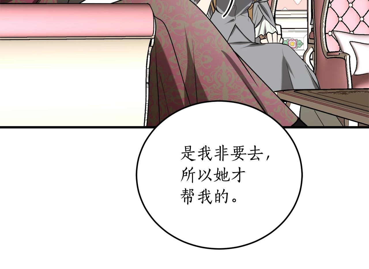 第一季完结篇 此刻欢愉147