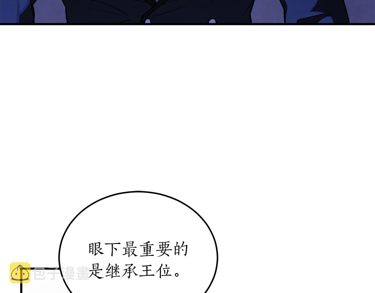 第51话 不眠之夜50