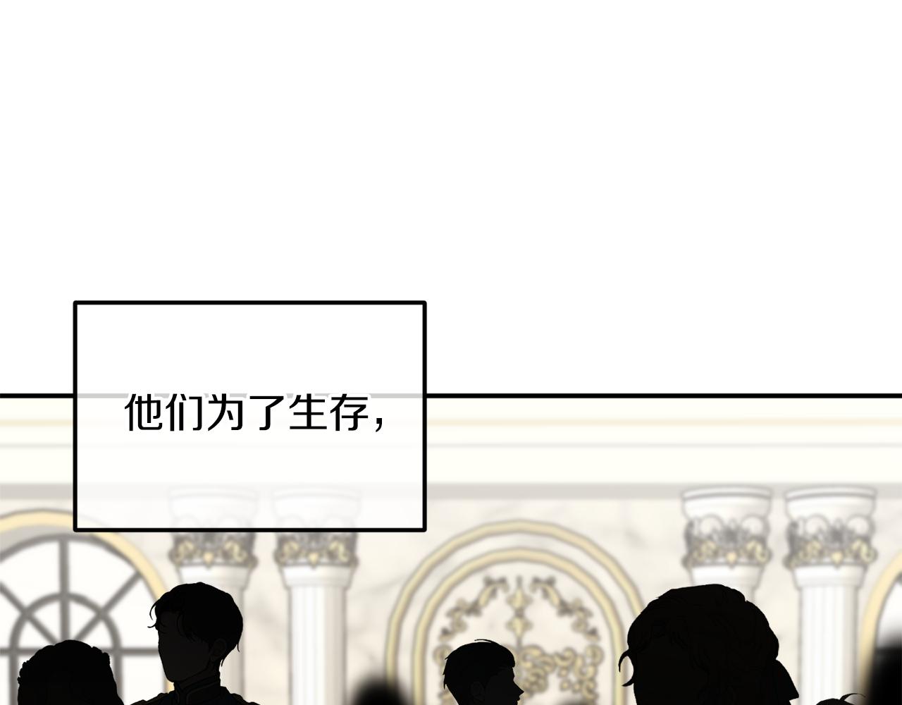第56话 又见笔友7