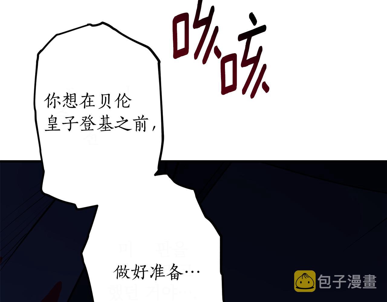 第46话 忘记你看到的12