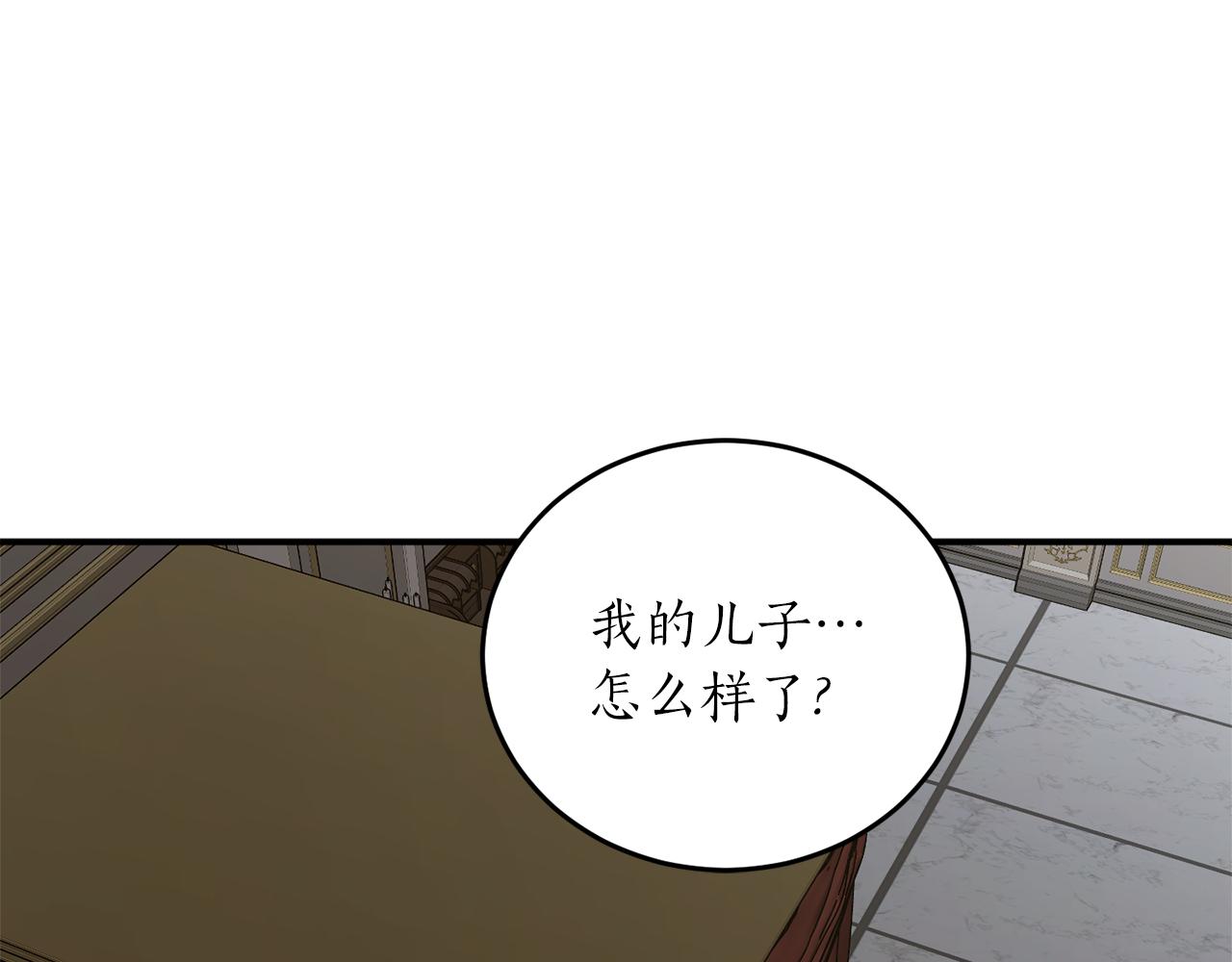 第51话 不眠之夜116