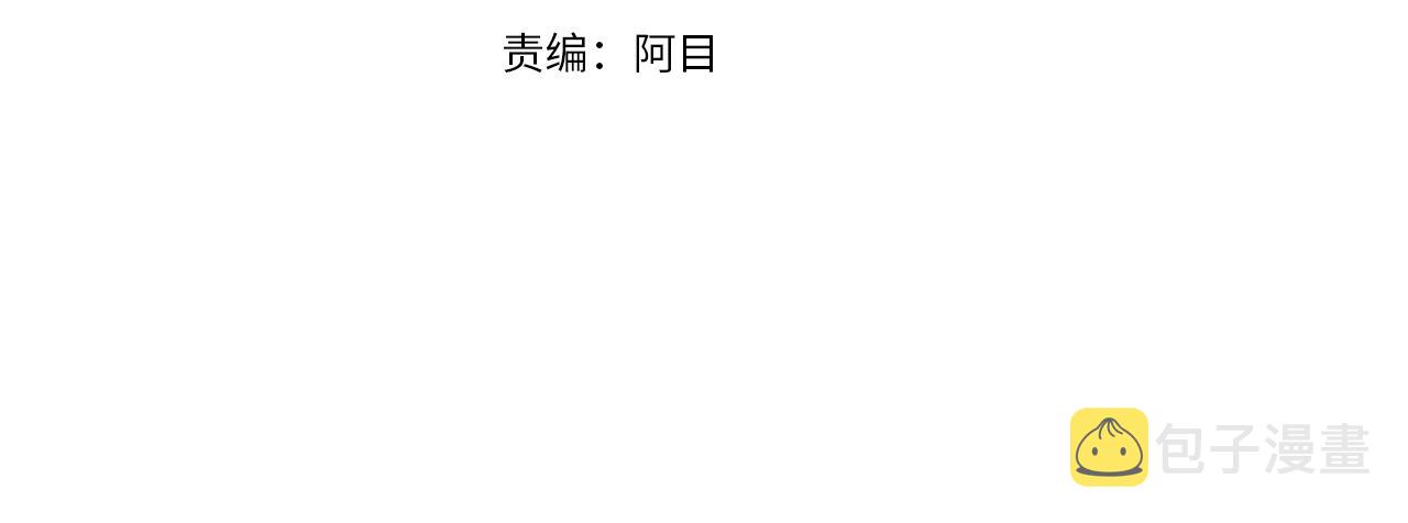 第22话 哥哥口嫌体正直3
