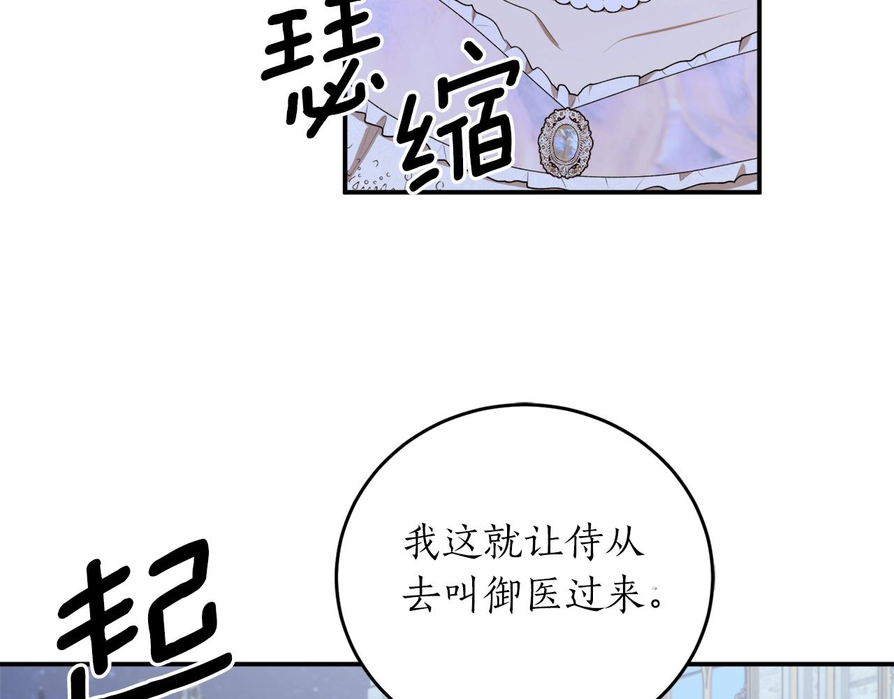 第39话 一些名场面73