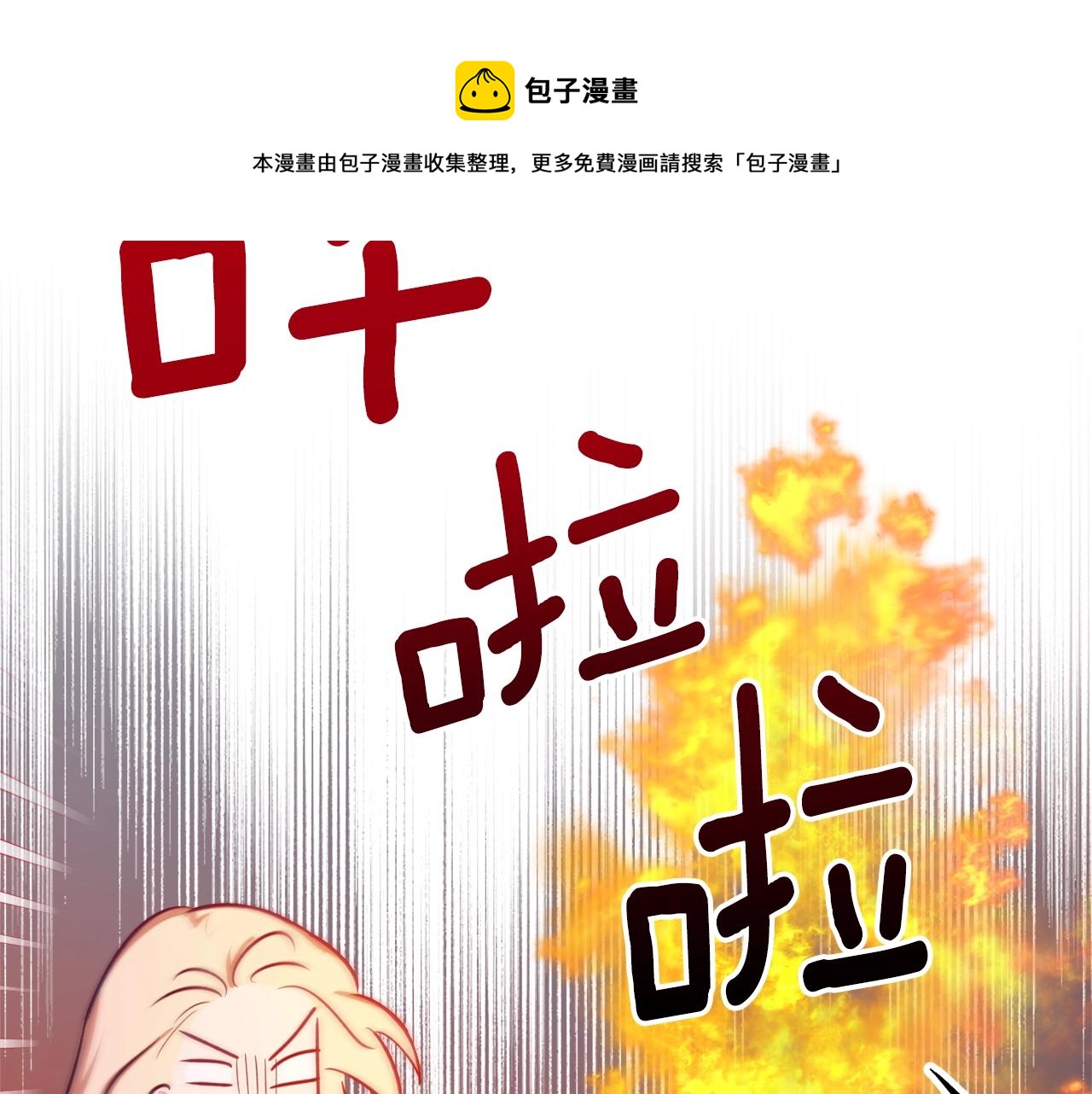 第24话 这个国家没有神92