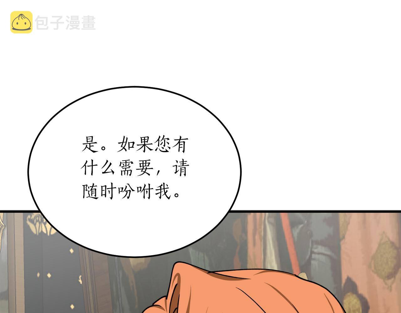 第50话 又起风波55