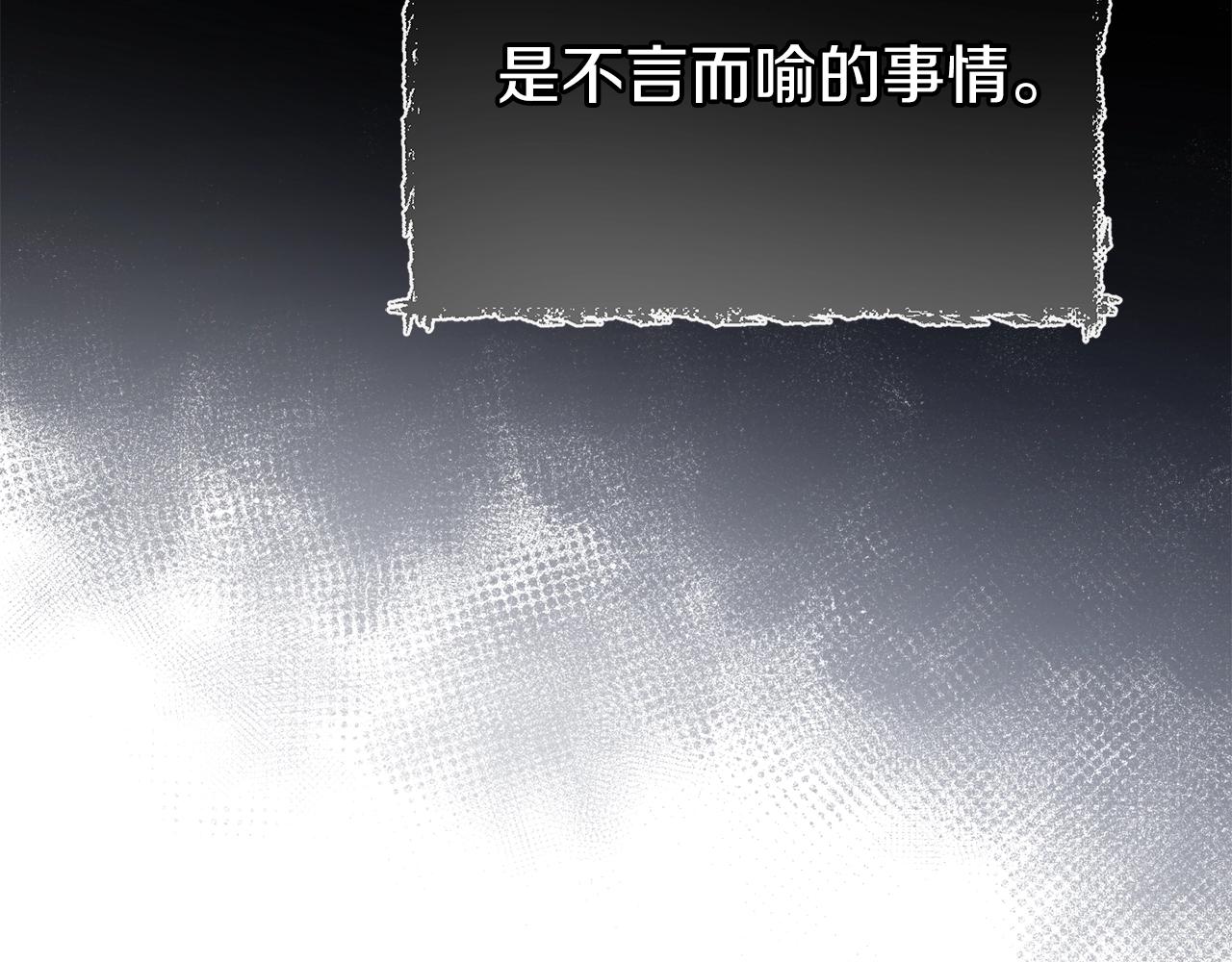 第40话 四个人的尬尴111