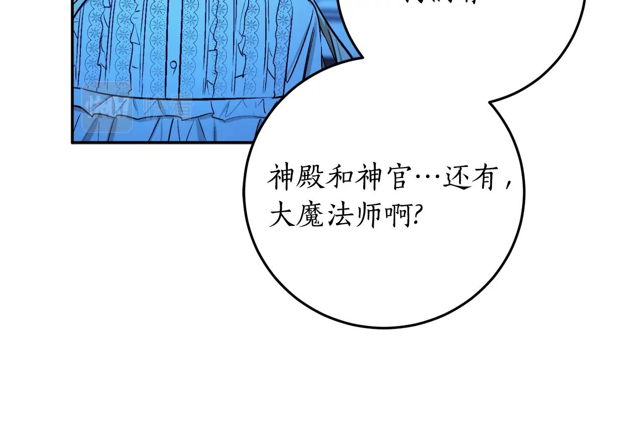 第23话 爬窗？！142