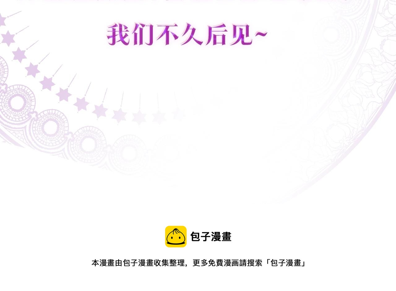 第一季完结篇 此刻欢愉176