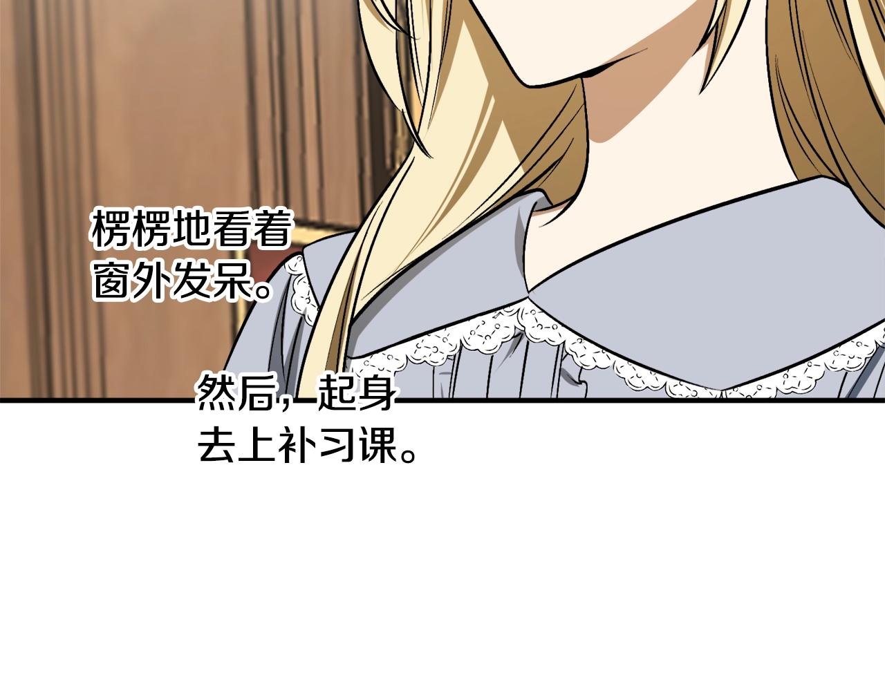 第25话 你可以做到165
