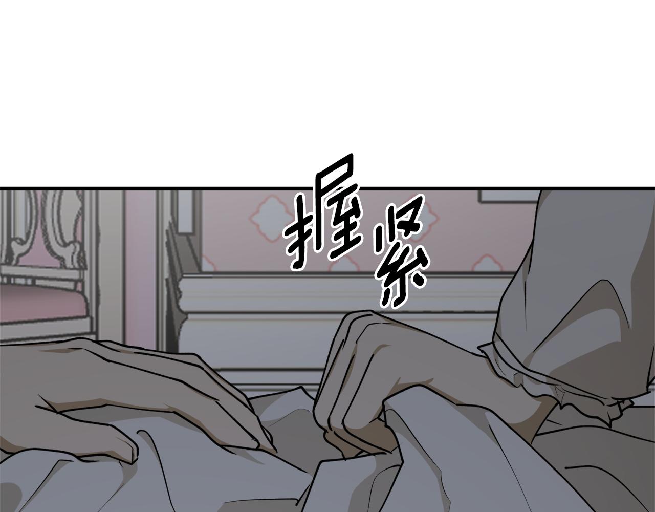 第54话 留在我身边84