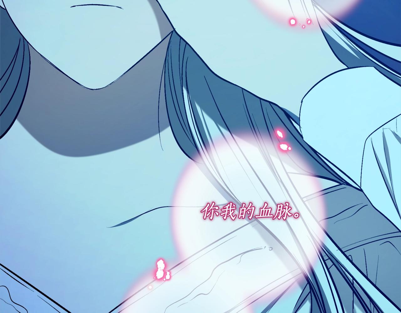 第21话 爸爸是谁？147