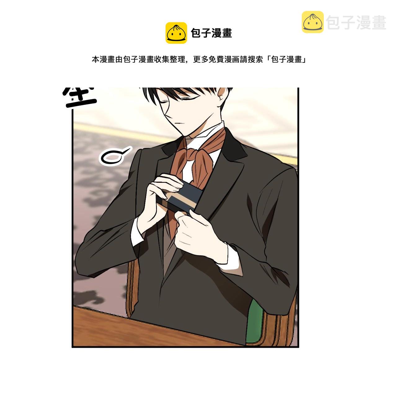 第22话 哥哥口嫌体正直76