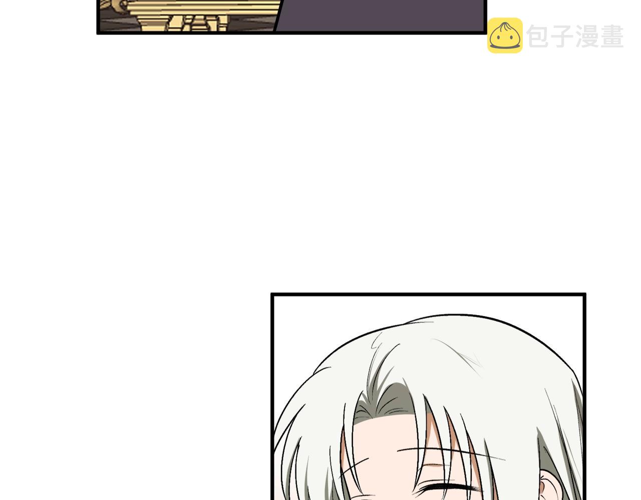 第31话 联姻？83