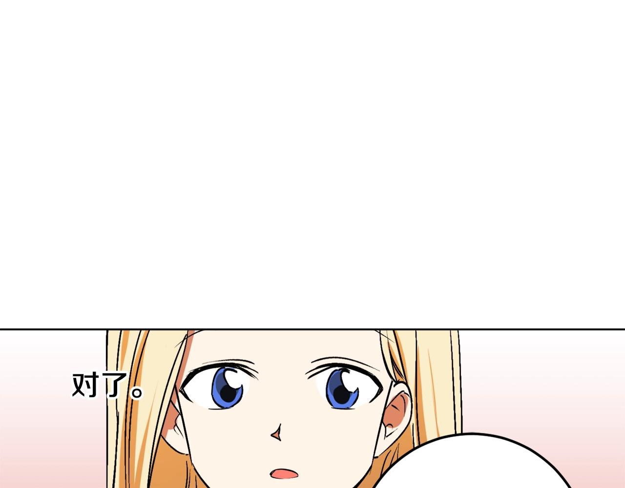 第15话 冤家路窄12