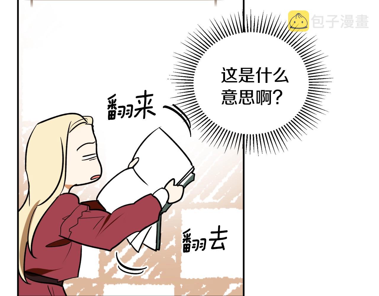 第20话 迟来的相见44