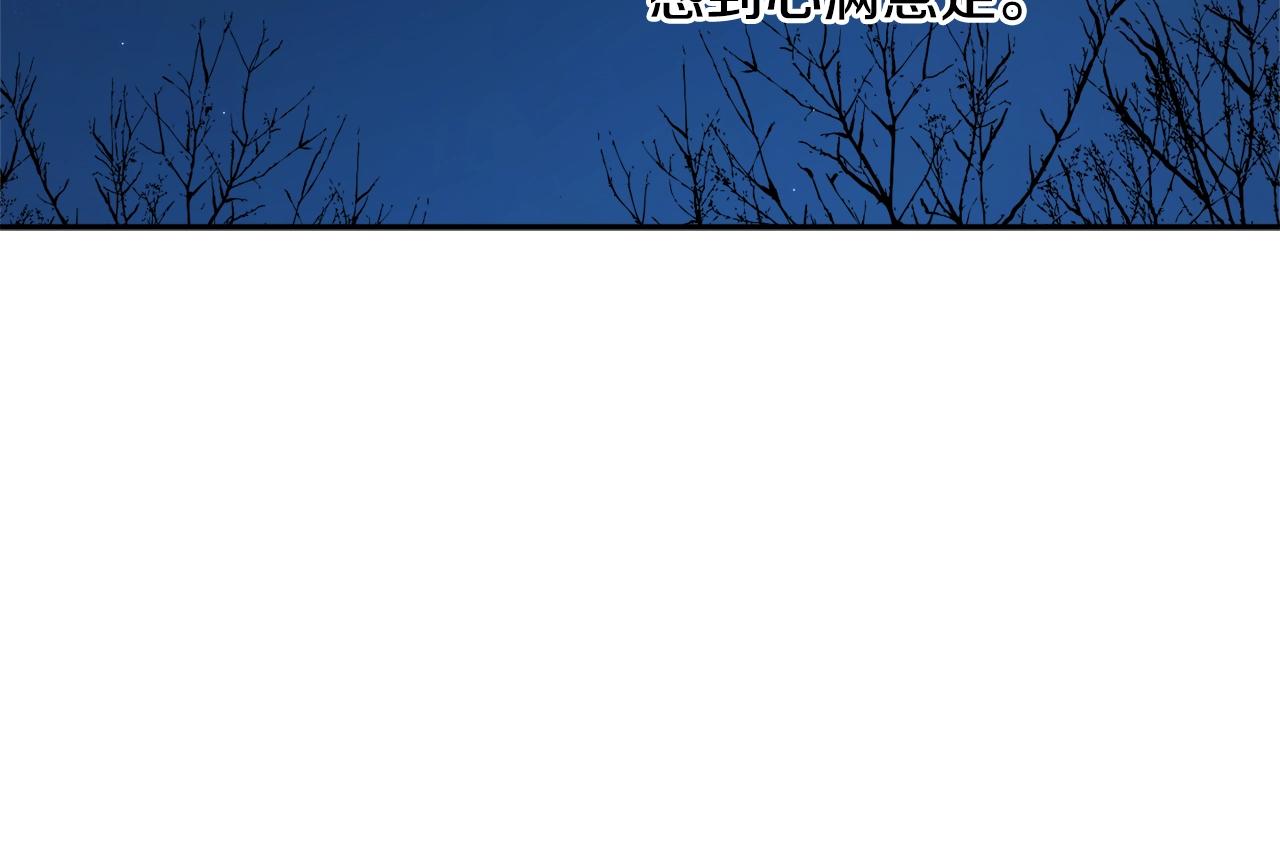 第23话 爬窗？！78