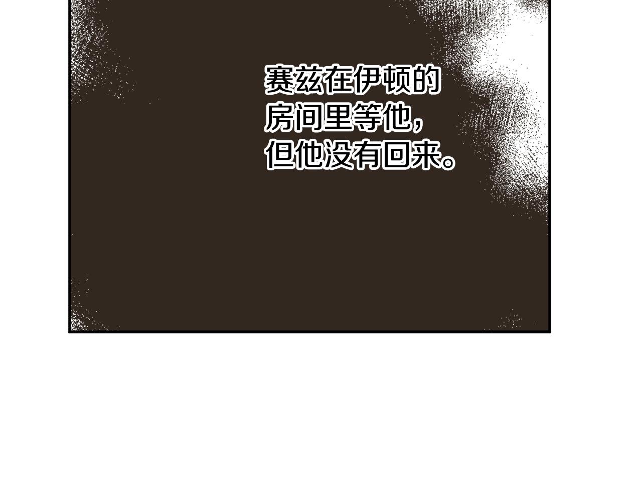 第22话 哥哥口嫌体正直13