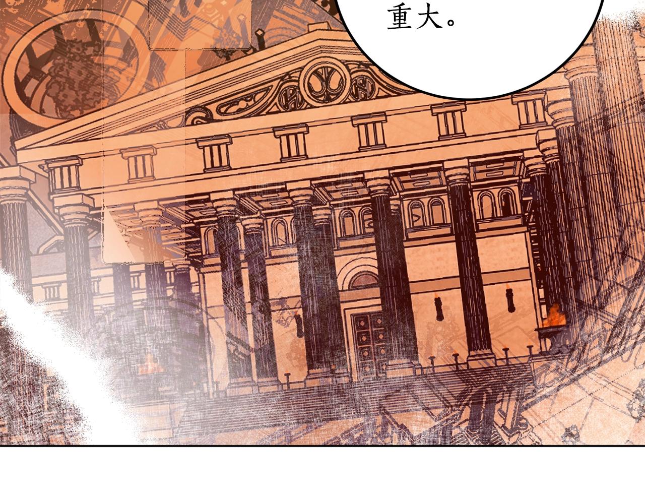 第11话 皇宫深处的男人70