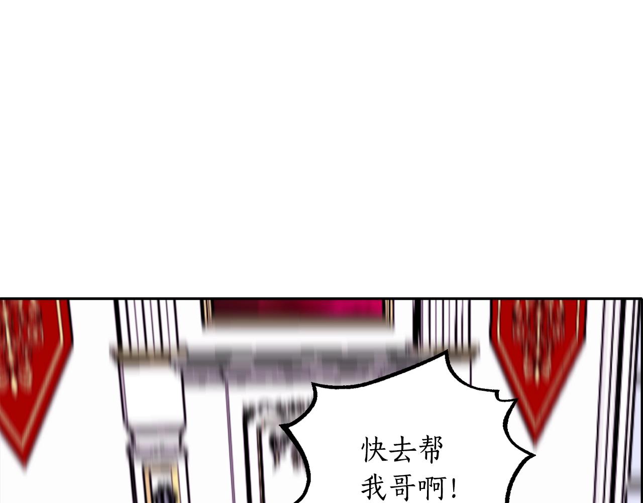 第6话 联手揍人10