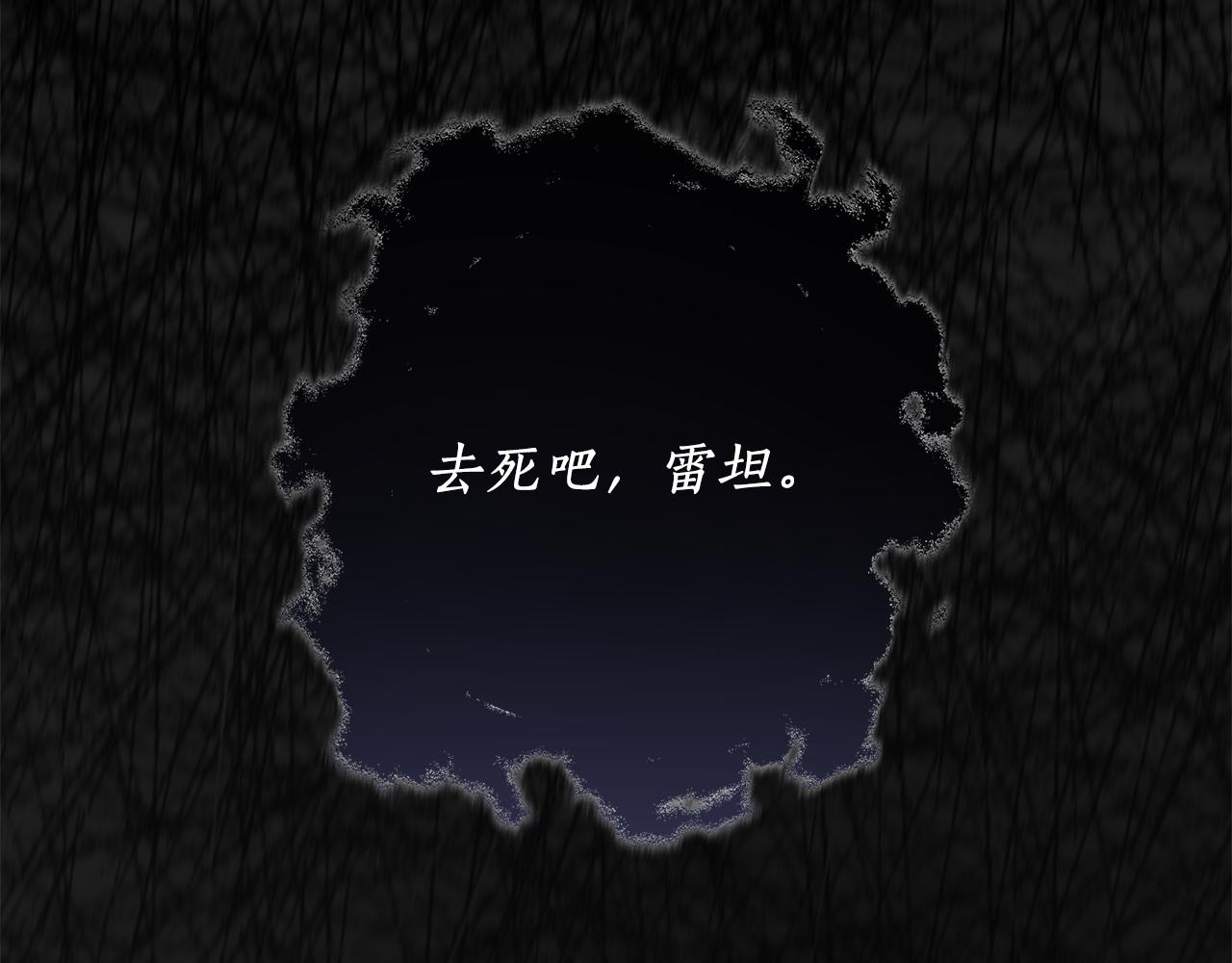 第54话 留在我身边136