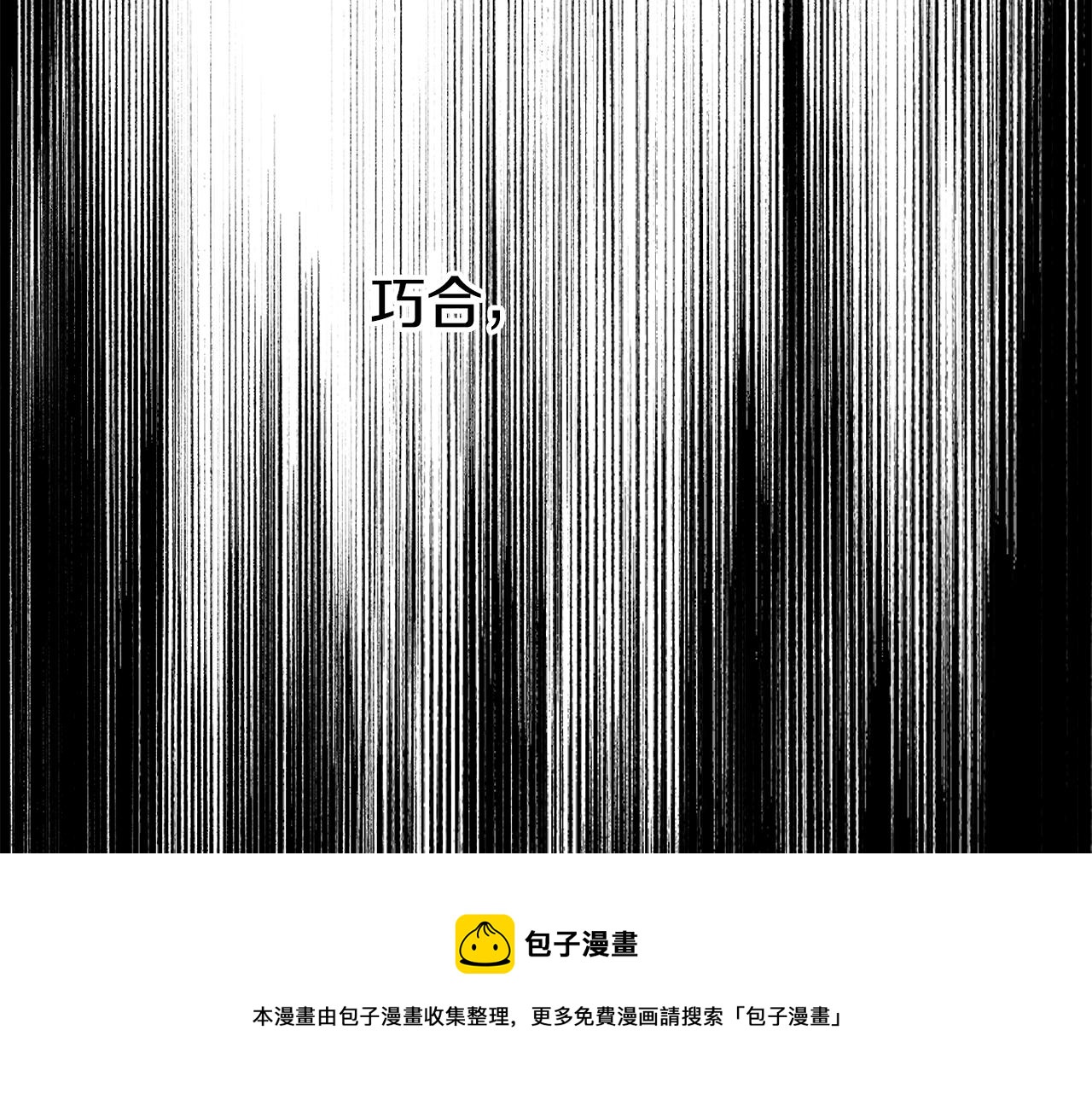 第24话 这个国家没有神48