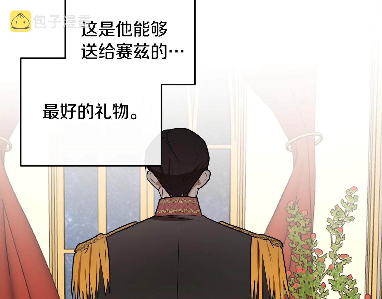 第36话 已经结束了101