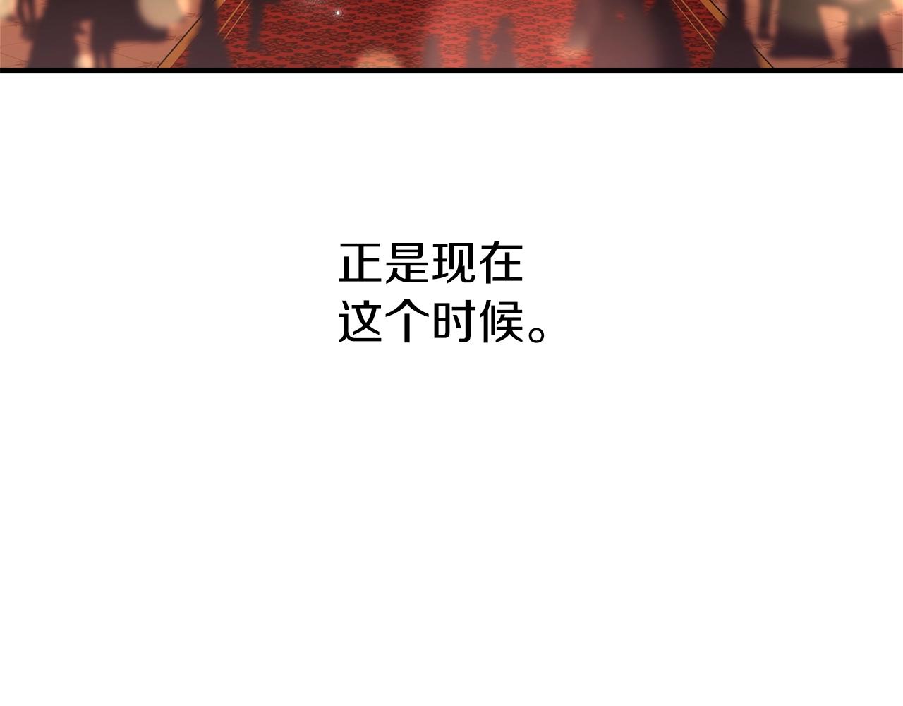 第31话 联姻？15