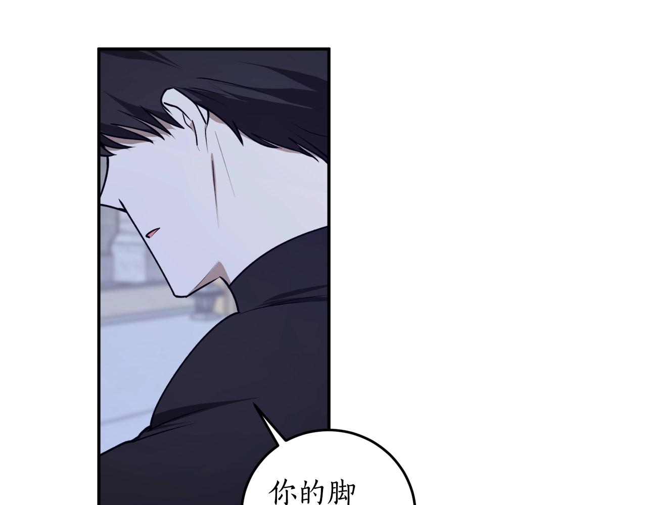 第41话 哥哥脸红了60