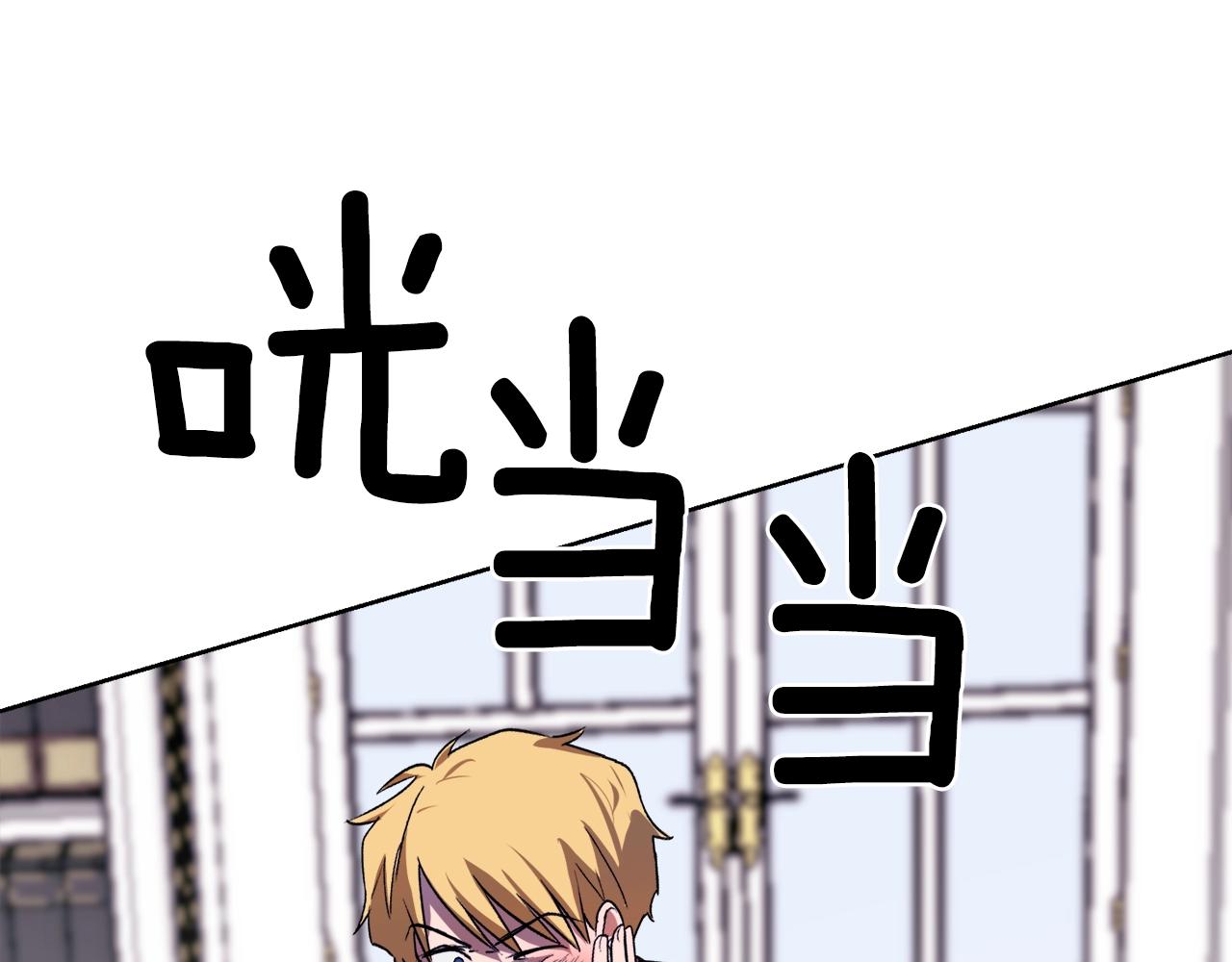 第5话 踩中雷点164