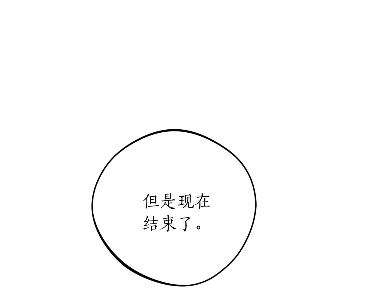 第52话 早有预谋125