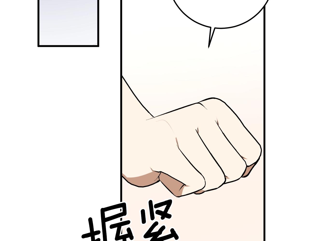 第31话 联姻？23
