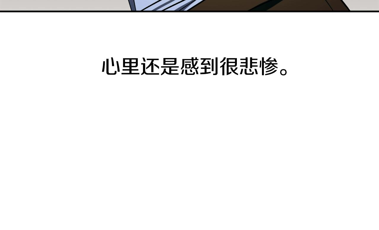 第18话 早已习惯88
