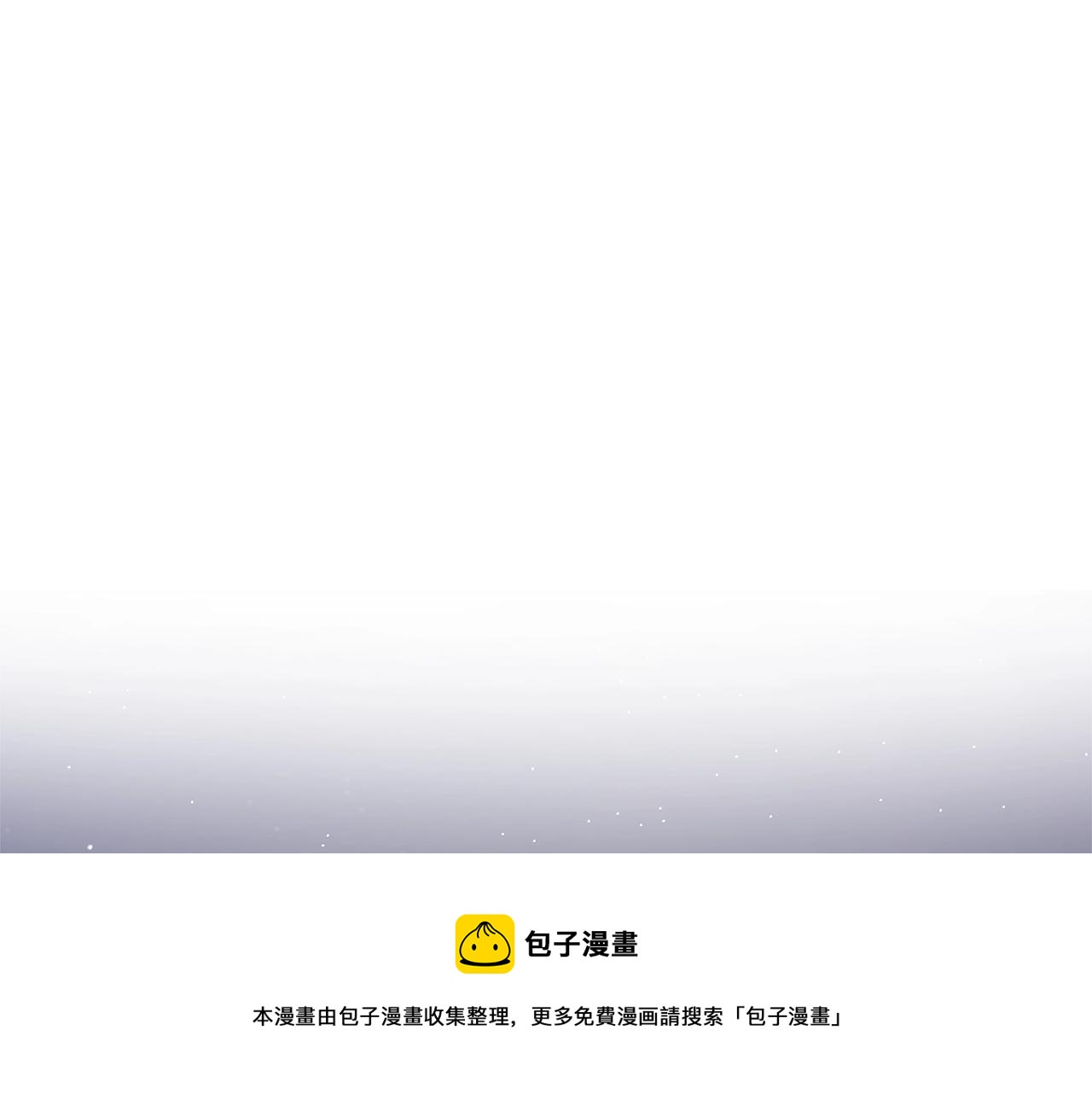 第29话 四年後64