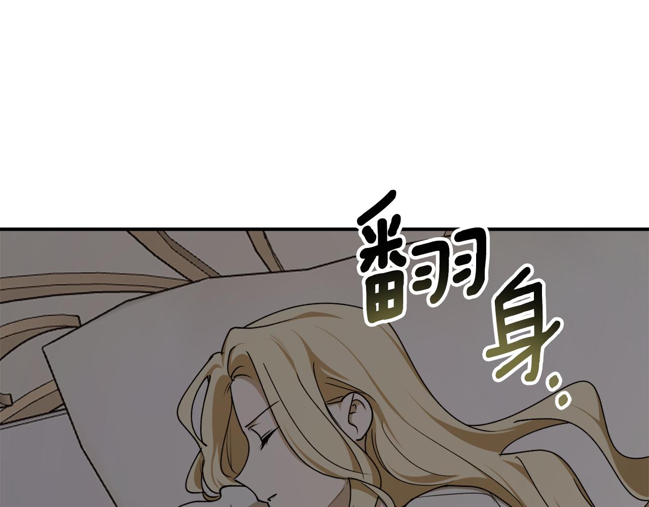 第59话 潜在情敌36