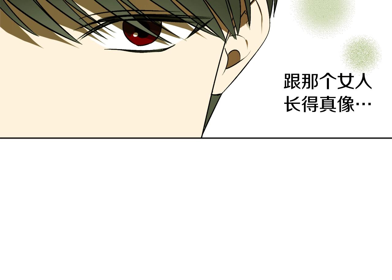 第17话 给我道歉12