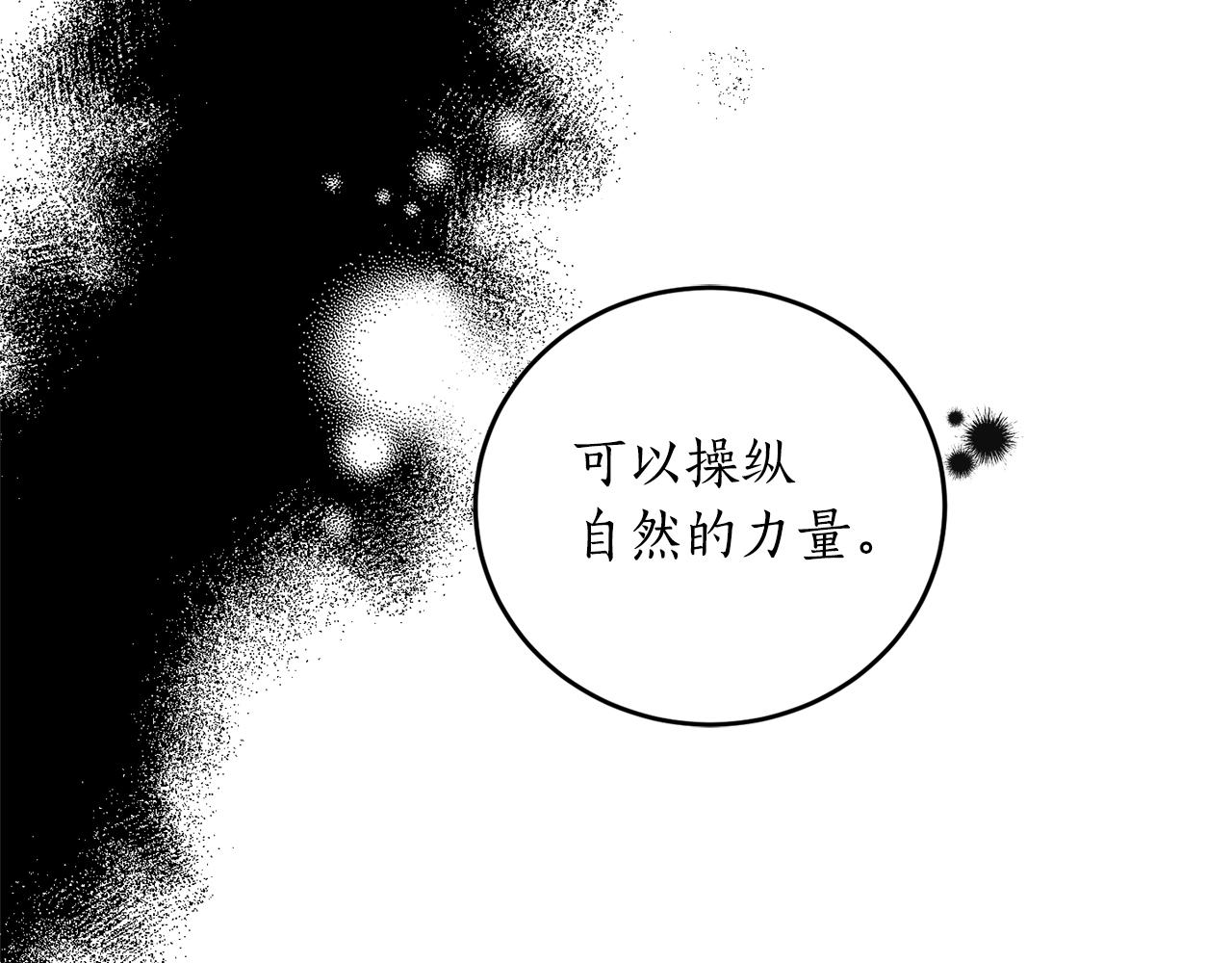 第23话 爬窗？！145