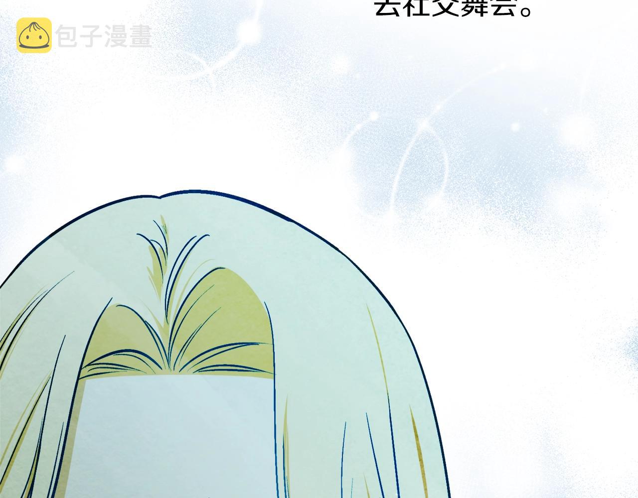 第32话 工具而已75