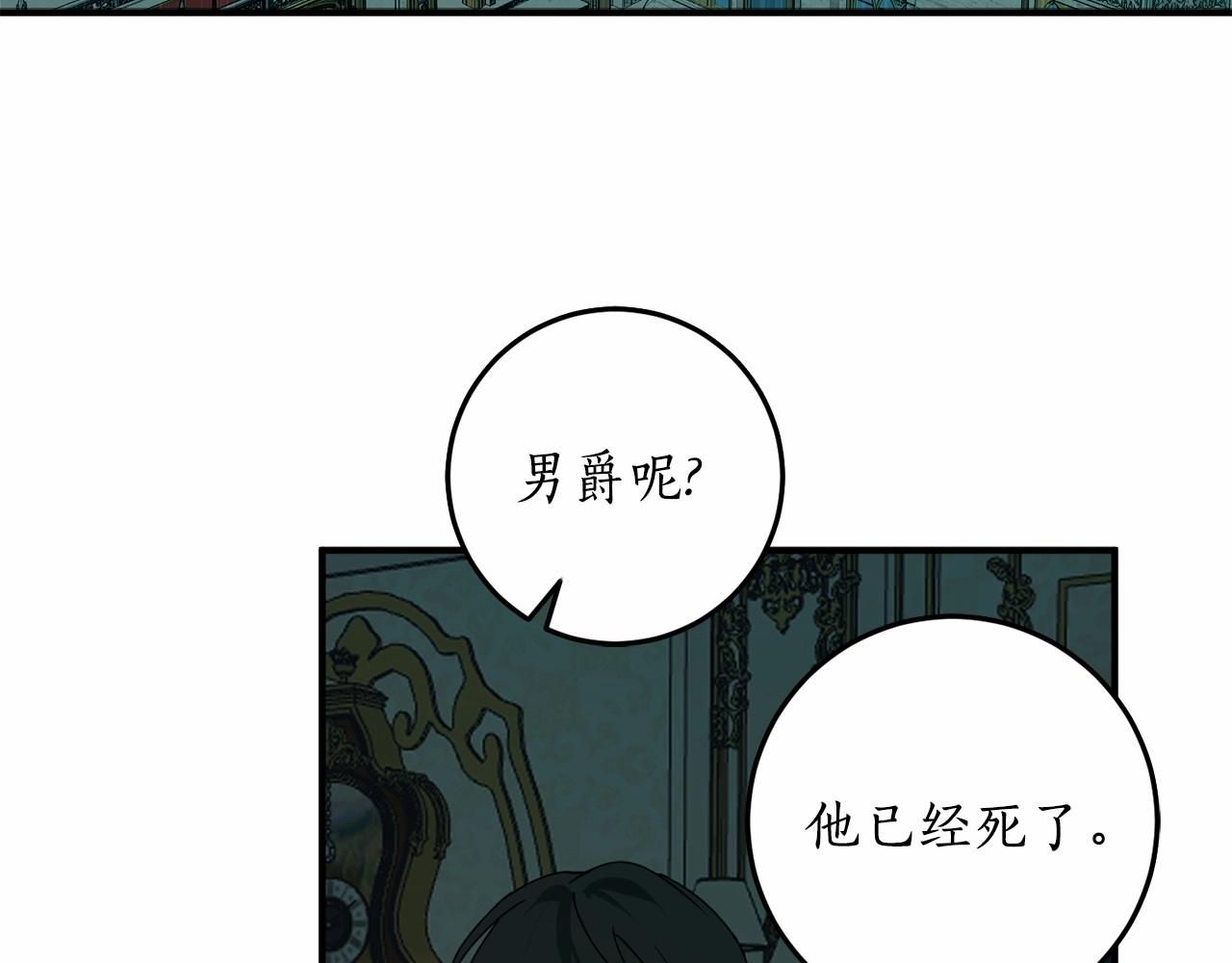 第二季·啓·枷锁50