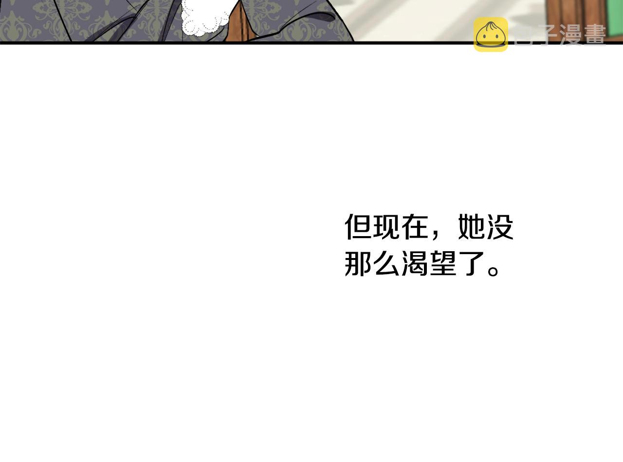 第26话 夜晚的山坡75