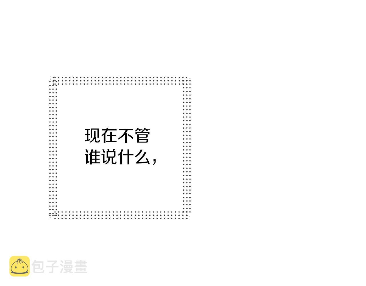 第30话 所有人都在4