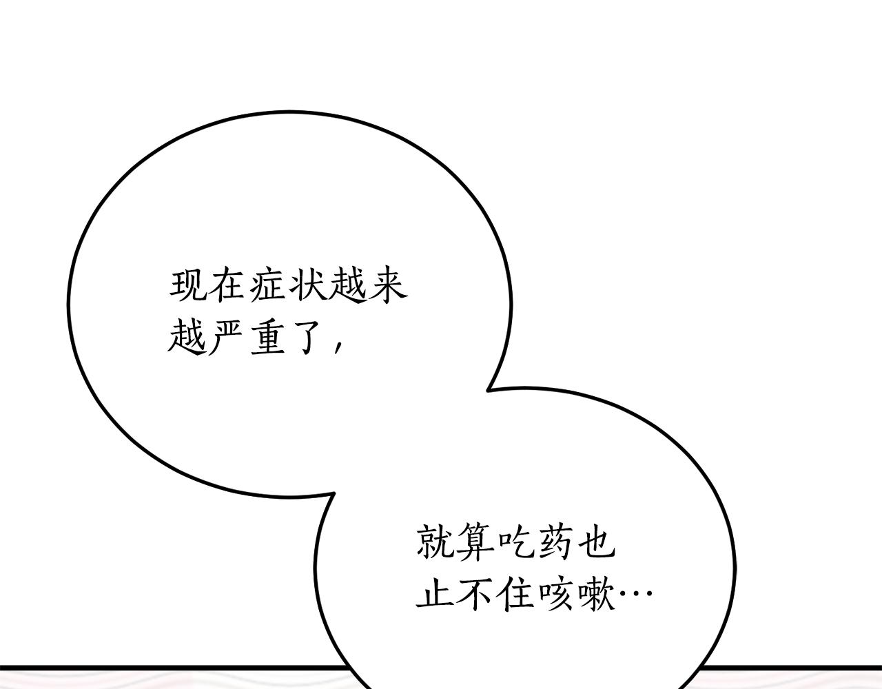 第45话 收获笔友134