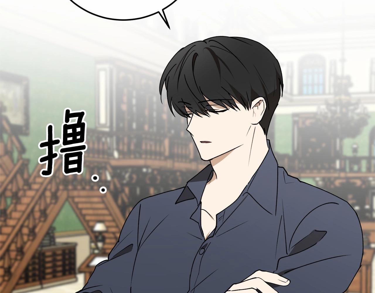 第二季·啓·枷锁121