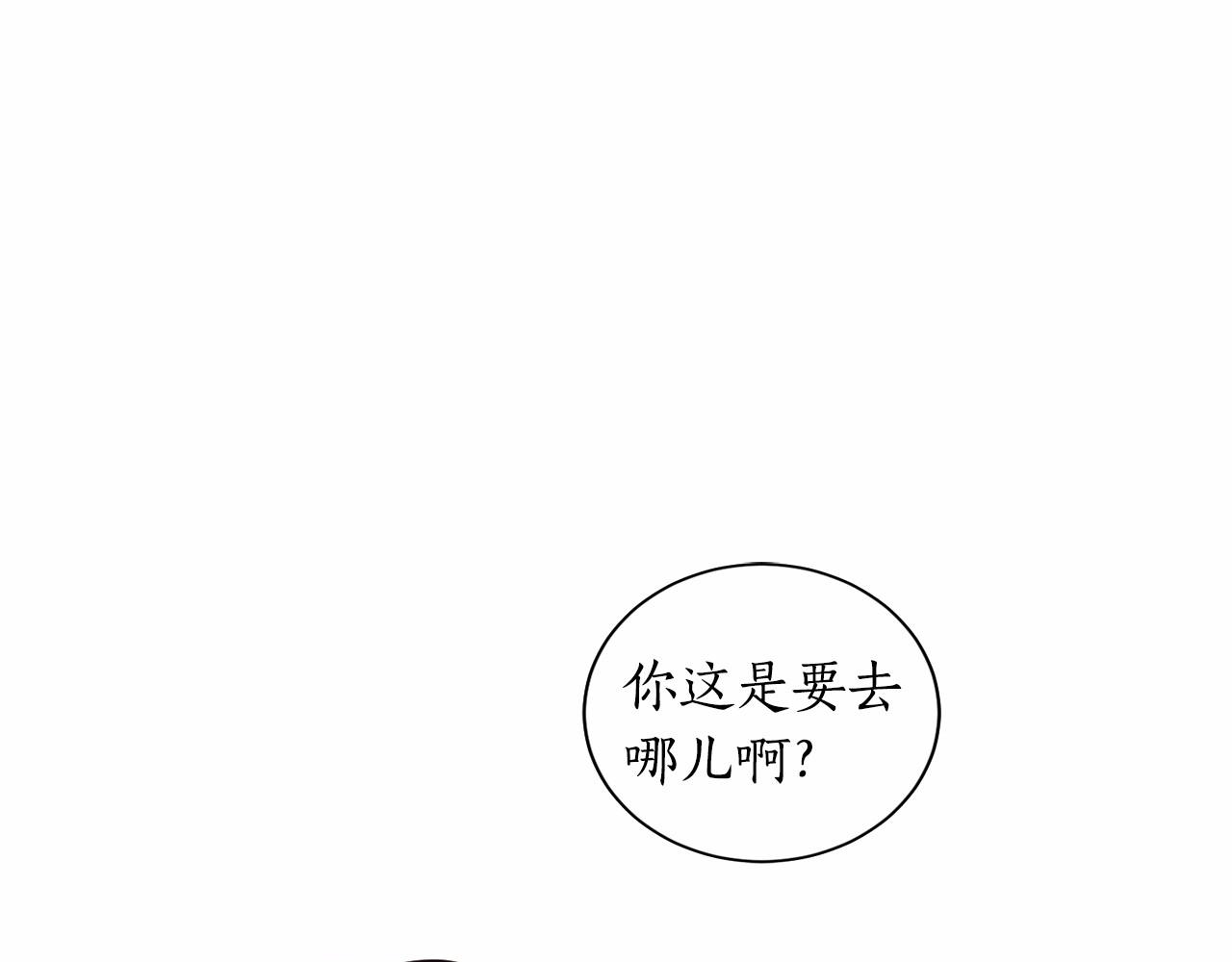 第1话 暴君哥哥61