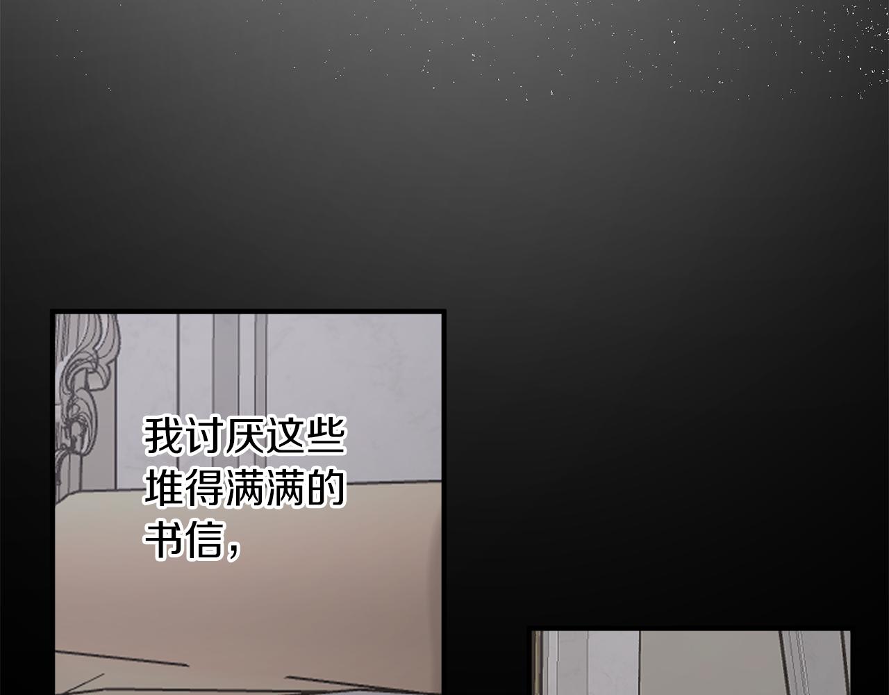 第60话 嫉妒了吗？34