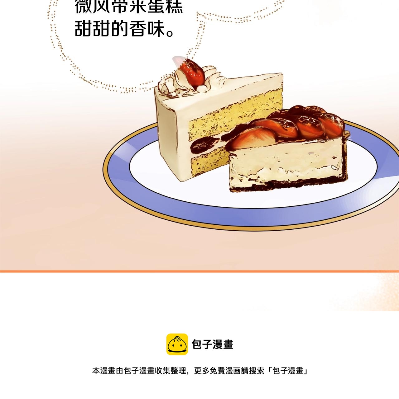 第25话 你可以做到44