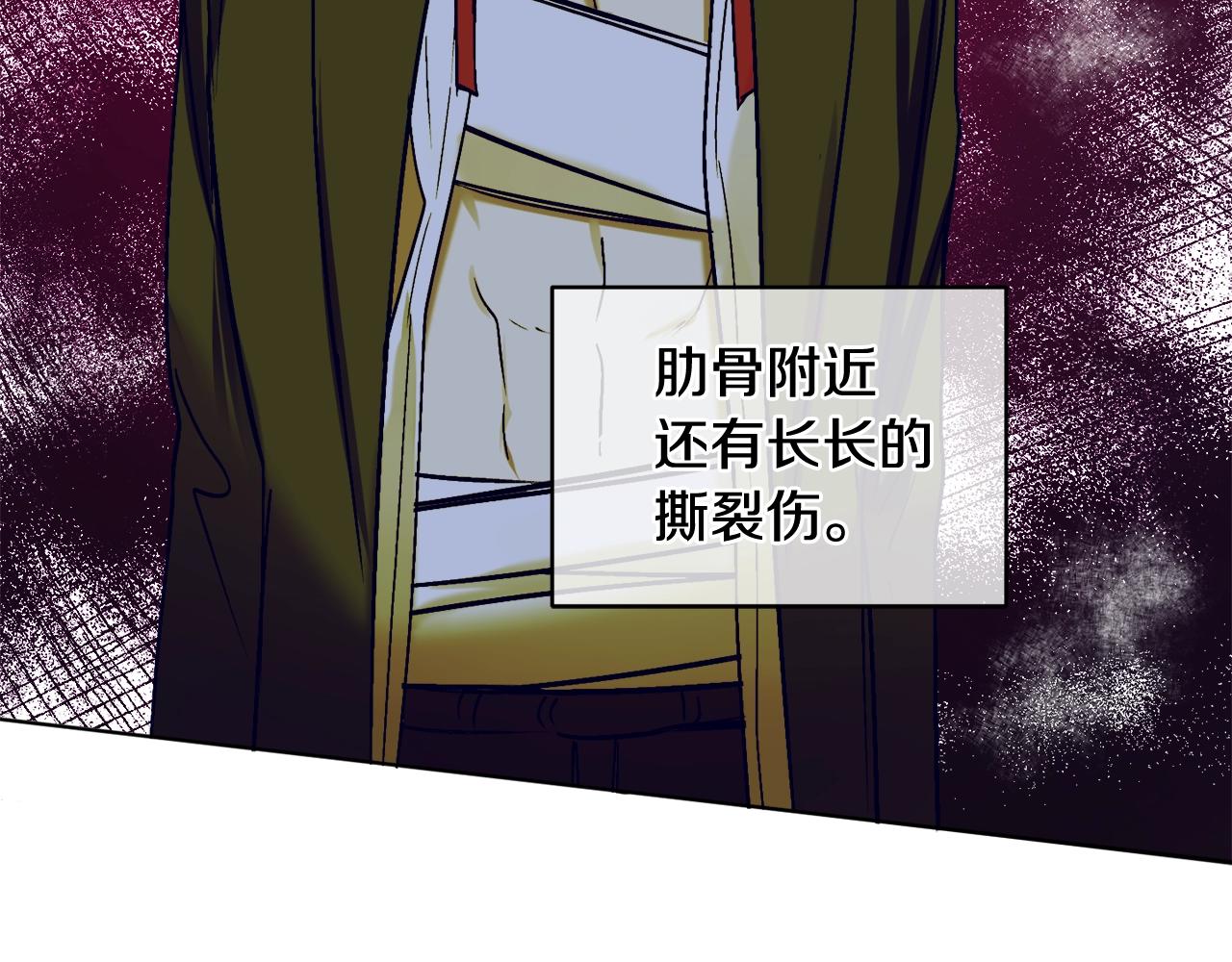 第8话 妹妹强势扒衣72