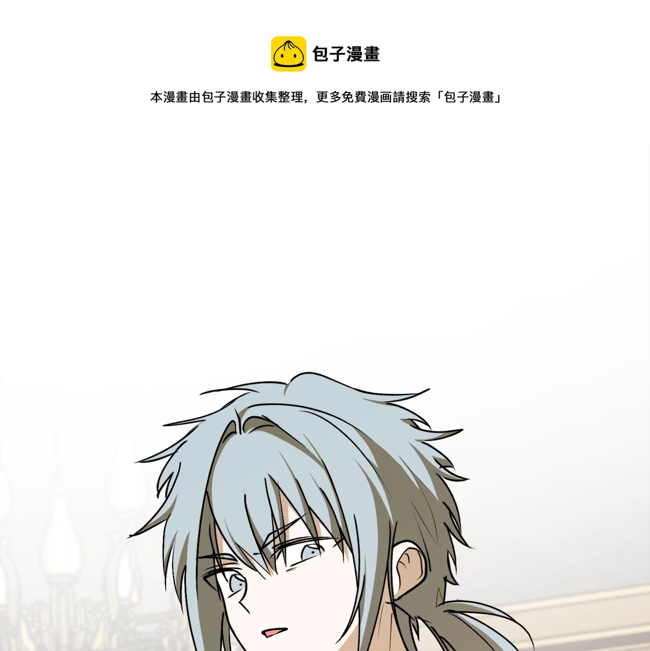 第58话 新魔法老师49