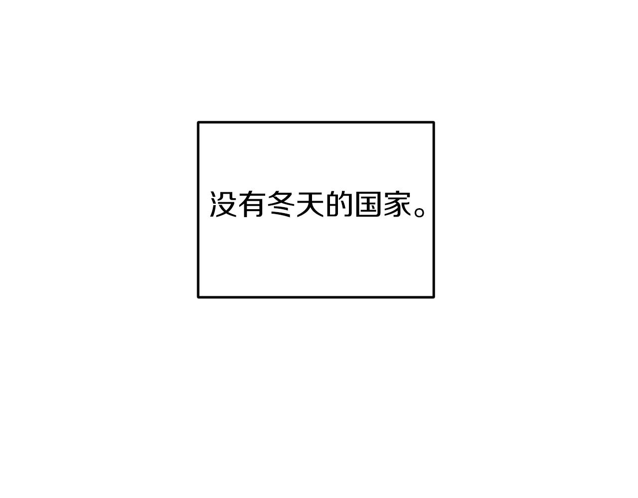 第49话 神秘力量21