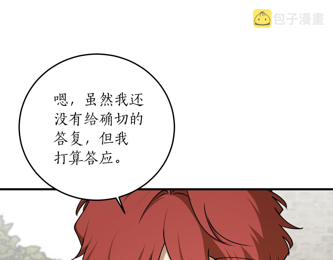 第56话 又见笔友67