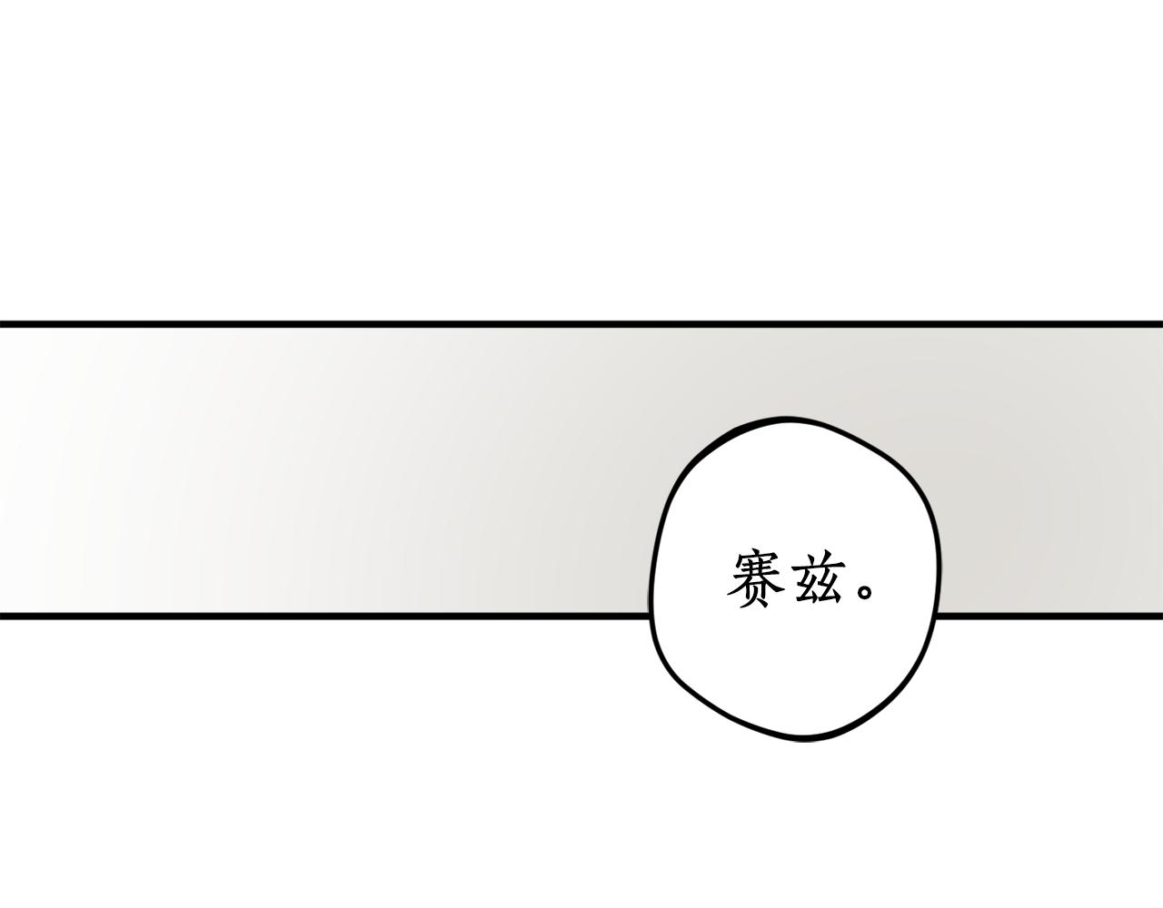 第54话 留在我身边9